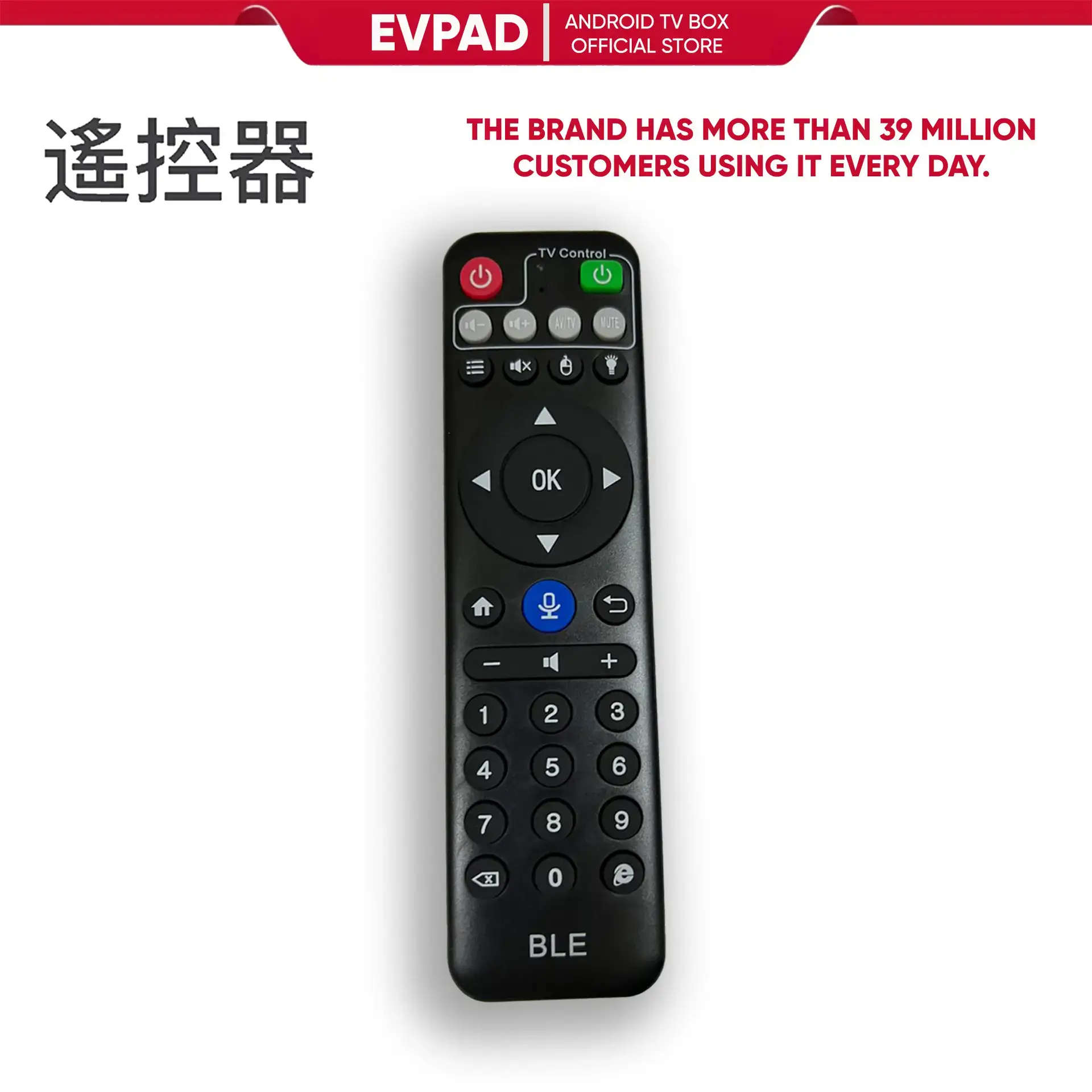 EVPAD TV Box Remote Control, EVPay and EVbox EVPAD TV Box Remote Control, EVPay and EVbox - Image 3
