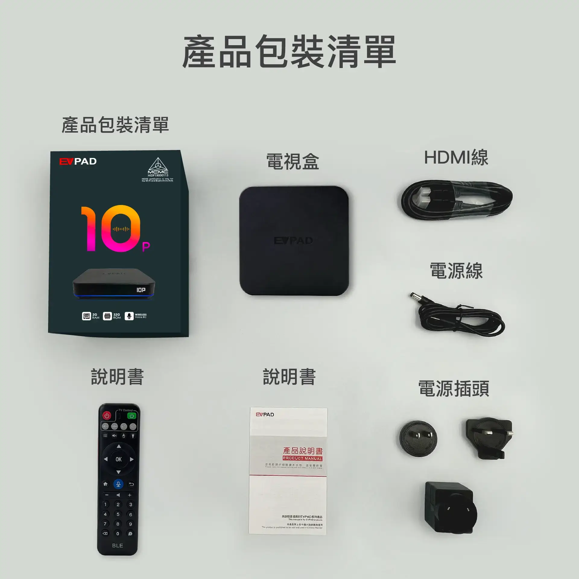 EVPAD 10P Android TV Box (Malaysia Version) EVPAD 10P Android TV Box (Malaysia Version) - Image 5