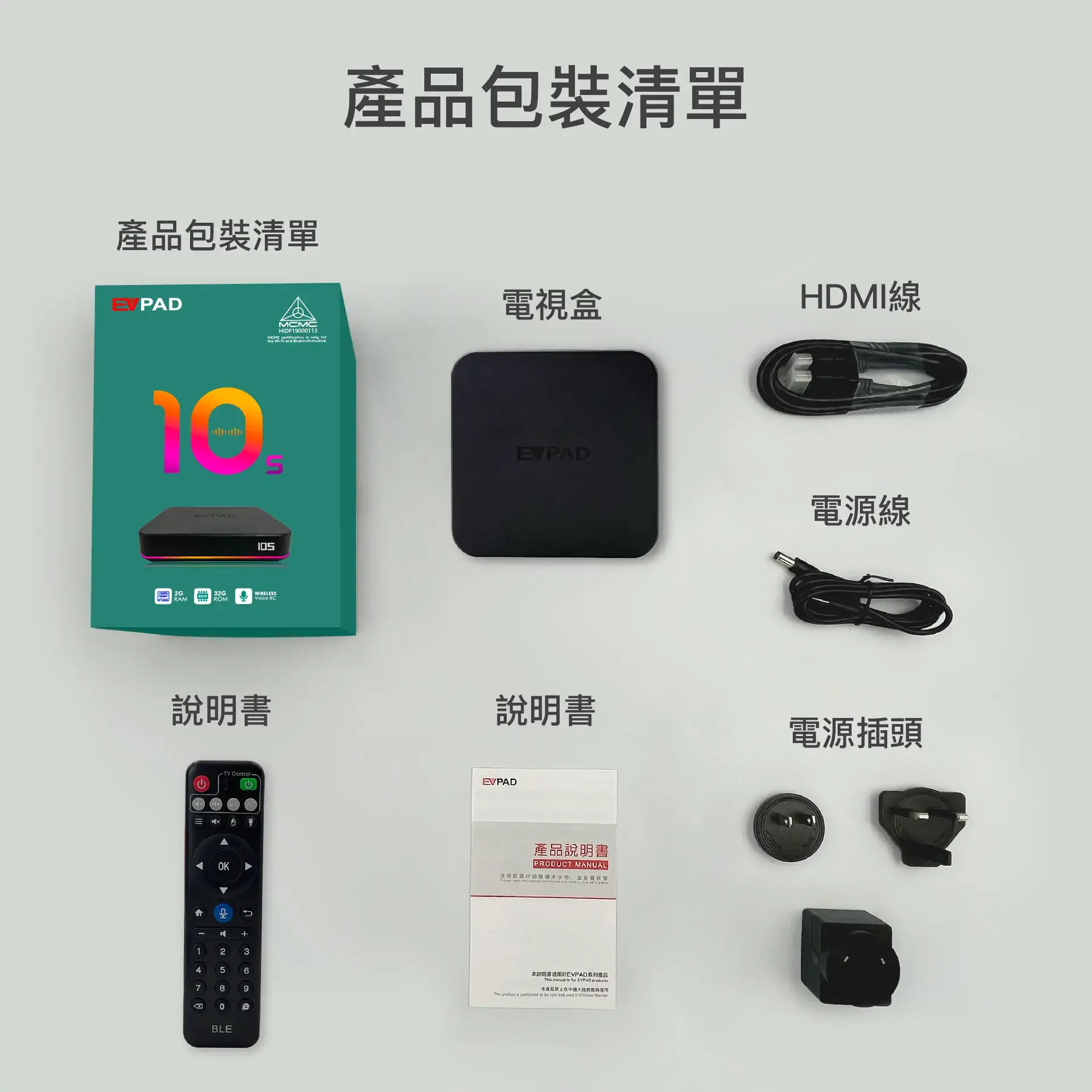 EVPAD 10S Android TV Box (Malaysia Version) EVPAD 10S Android TV Box (Malaysia Version) - Image 5