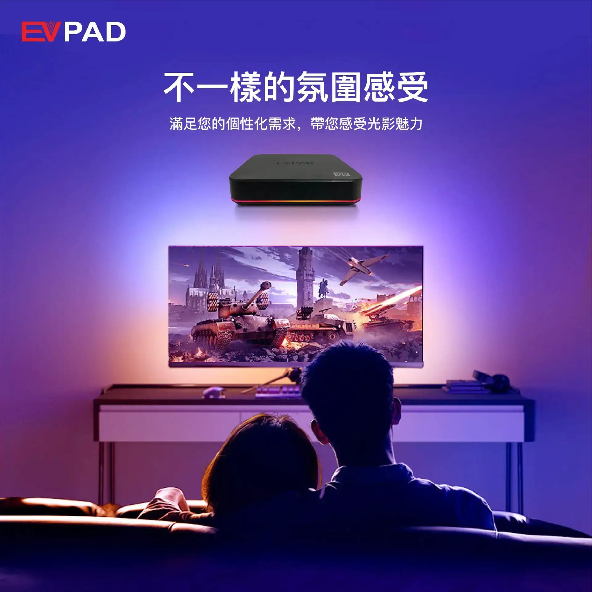 EVPAD 10P Android TVボックス(海外版) EVPAD 10P Android TVボックス(海外版) - 画像 (7)