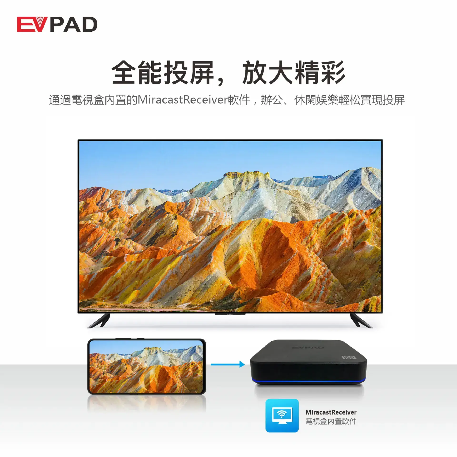 EVPAD 10S Android TV Box (Malaysia Version) EVPAD 10S Android TV Box (Malaysia Version) - Image 7