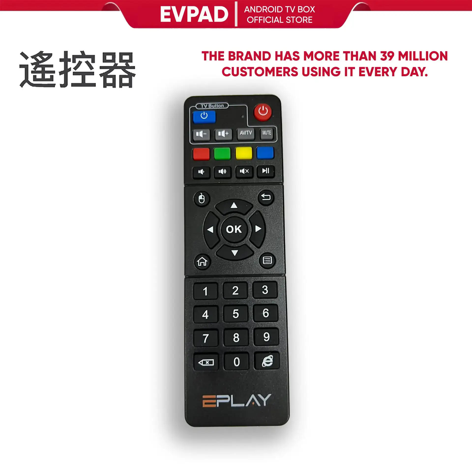 EVPAD TV Box Remote Control, EVPay and EVbox EVPAD TV Box Remote Control, EVPay and EVbox - Image 4