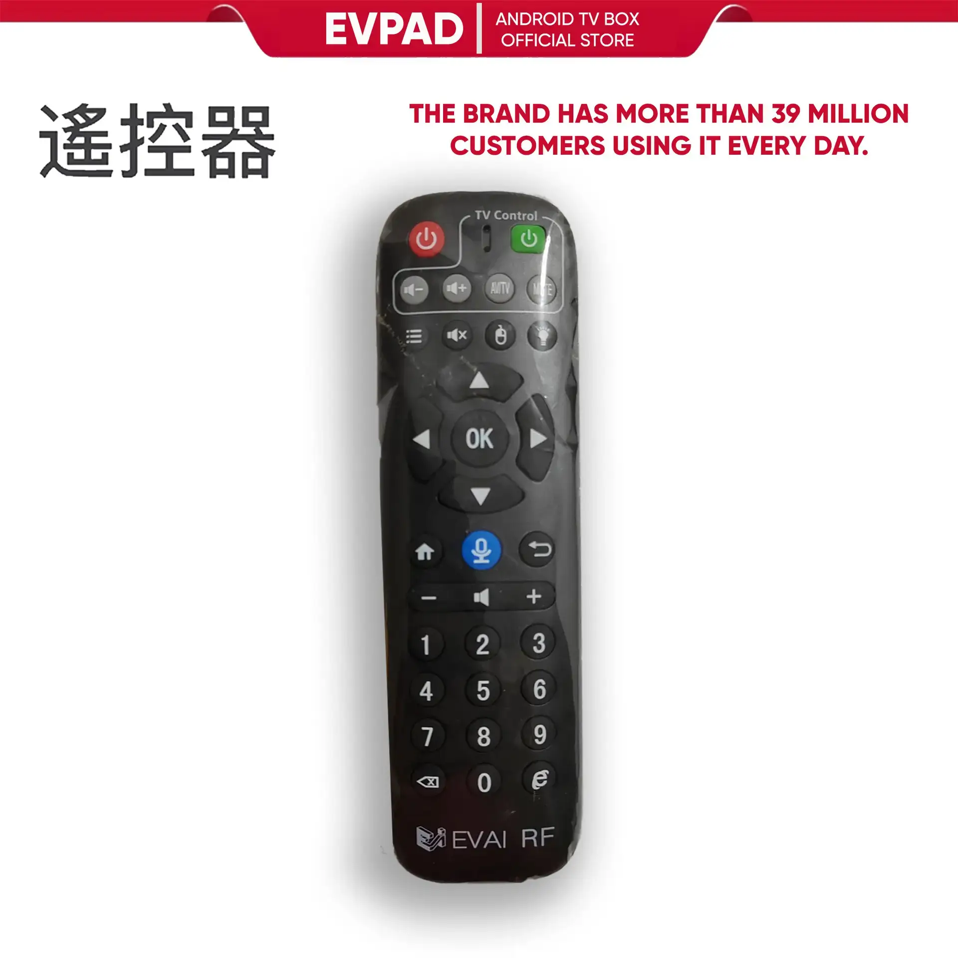 EVPAD TV Box Remote Control, EVPay and EVbox EVPAD TV Box Remote Control, EVPay and EVbox - Image 5