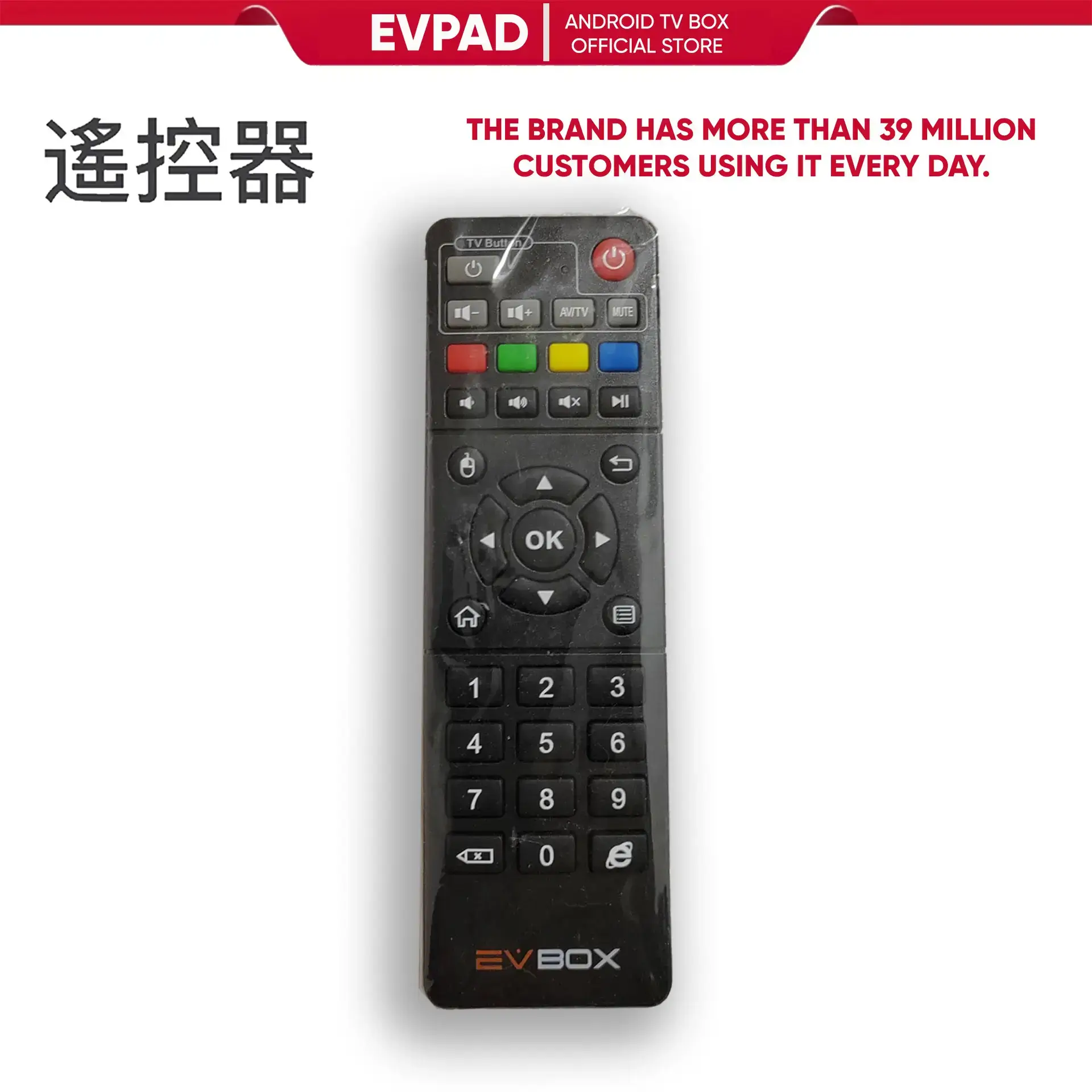 EVPAD TV Box Remote Control, EVPay and EVbox EVPAD TV Box Remote Control, EVPay and EVbox - Image 6