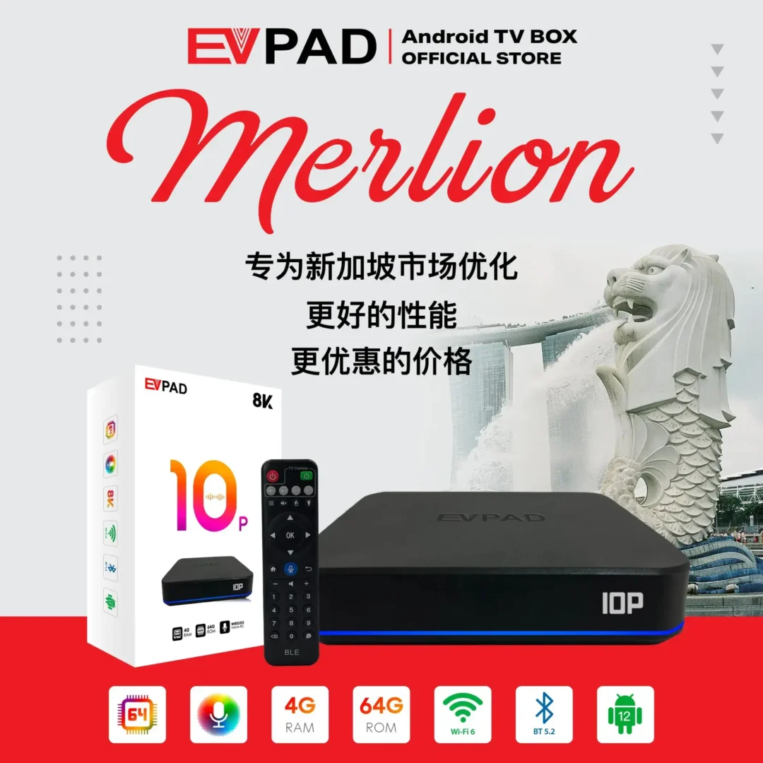EVPAD 10P Android TV Box Merlion（シンガポール版）