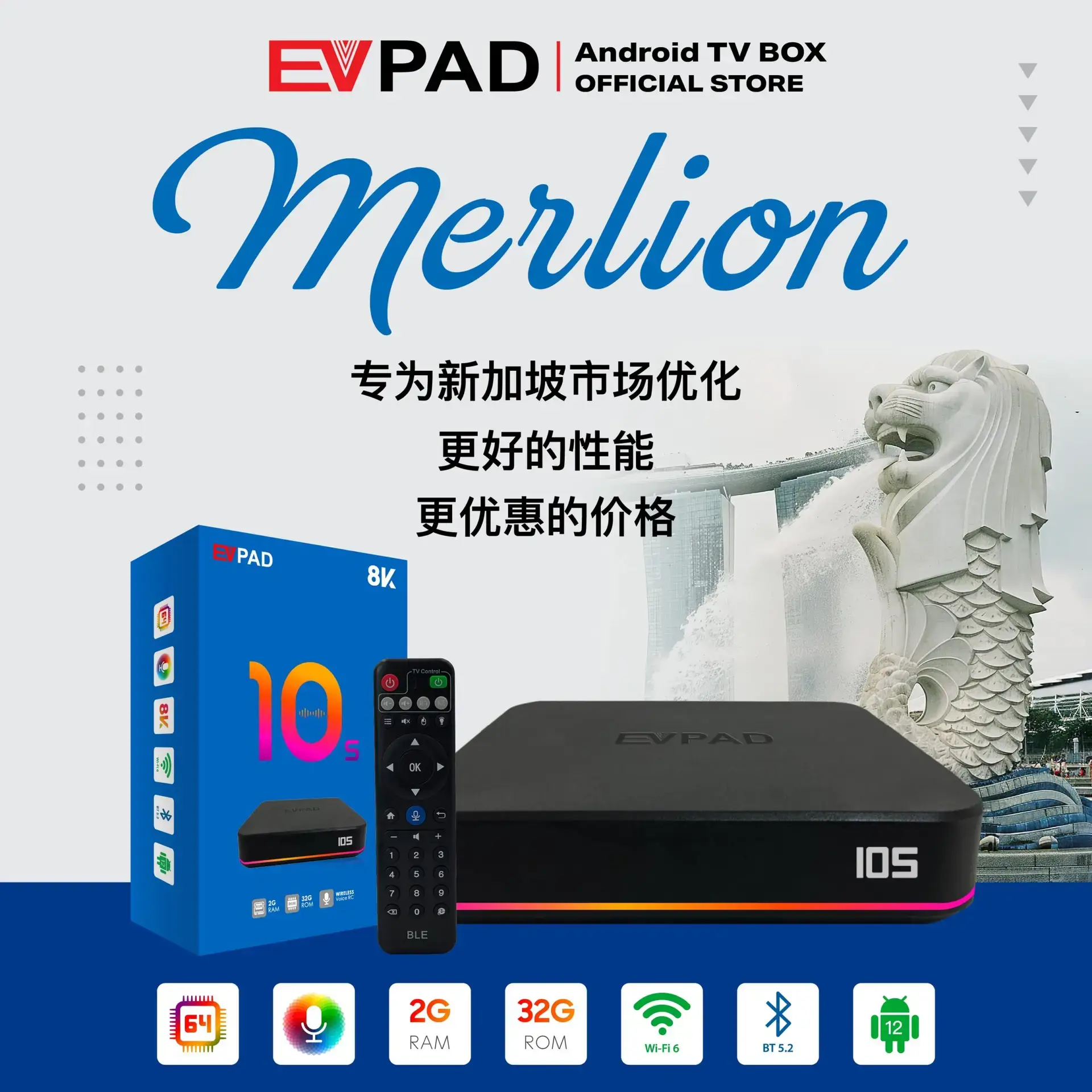 EVPAD 10S Android TV Box Merlion (Singapore Version) EVPAD 10S Android TV Box Merlion (Singapore Version)