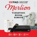 EVPAD 11P Android TV Box Merlion（シンガポール版）