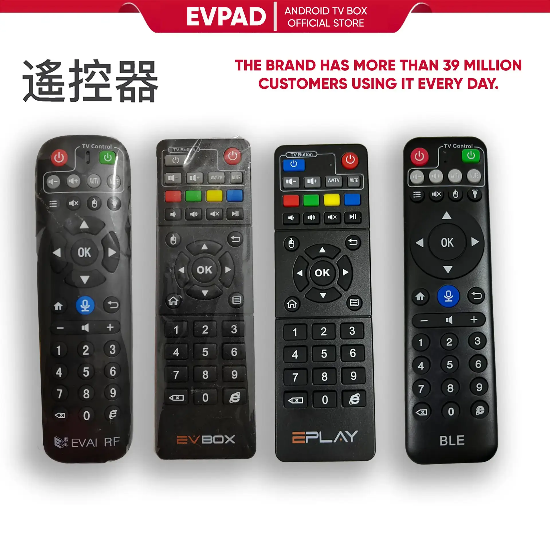 EVPAD TV Box Remote Control, EVPay and EVbox EVPAD TV Box Remote Control, EVPay and EVbox