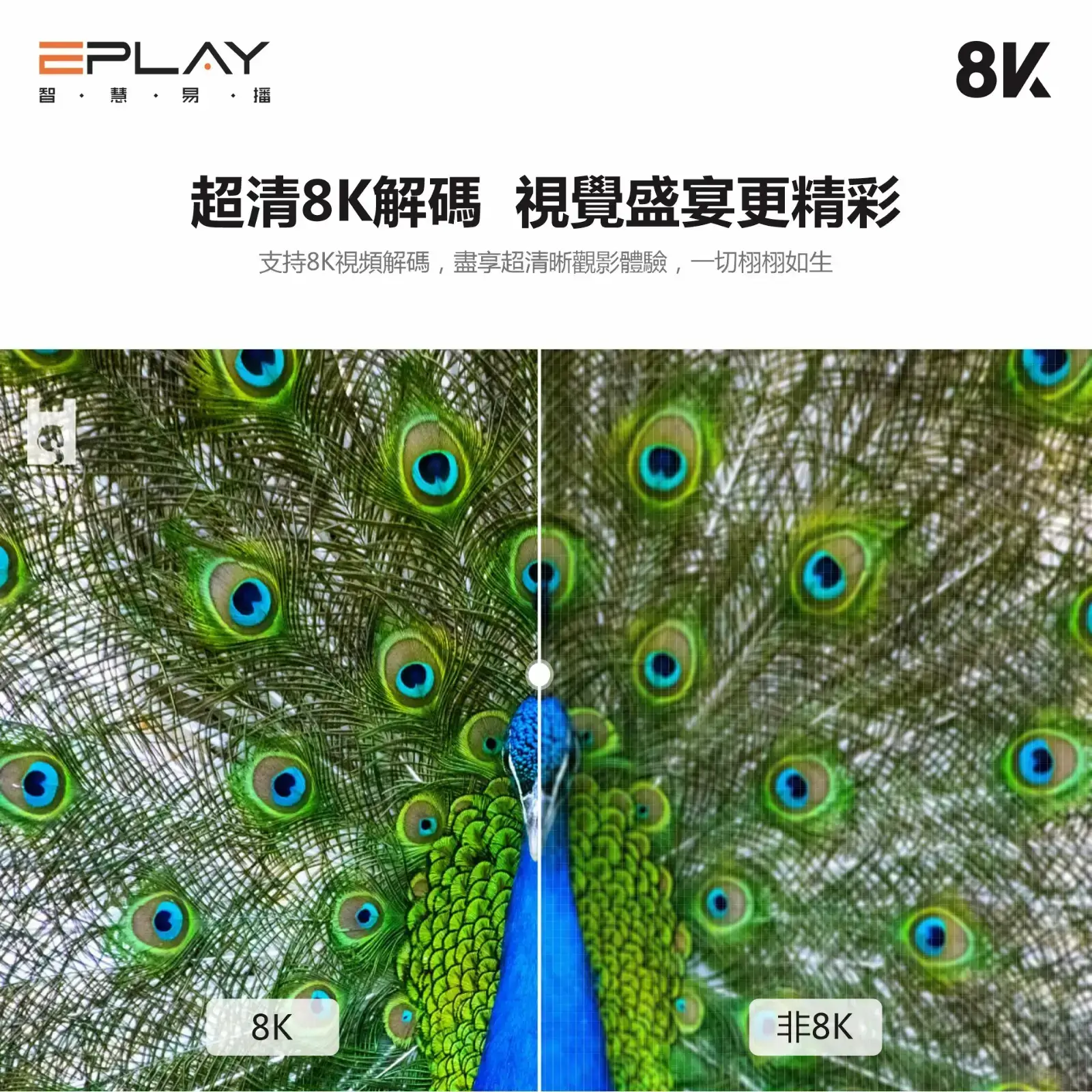 EPLAY 10G Android TV Box (Malaysia Version) EPLAY 10G Android TV Box (Malaysia Version) - Image 5