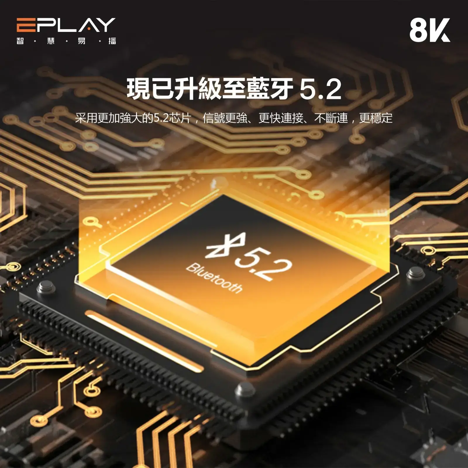 EPLAY 10G Android TV Box (Malaysia Version) EPLAY 10G Android TV Box (Malaysia Version) - Image 4