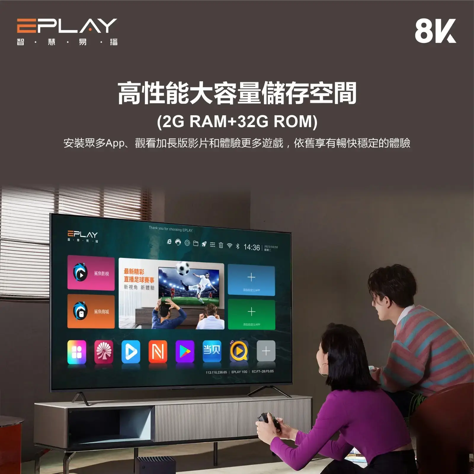 EPLAY 10G Android TV Box (Malaysia Version) EPLAY 10G Android TV Box (Malaysia Version) - Image 2