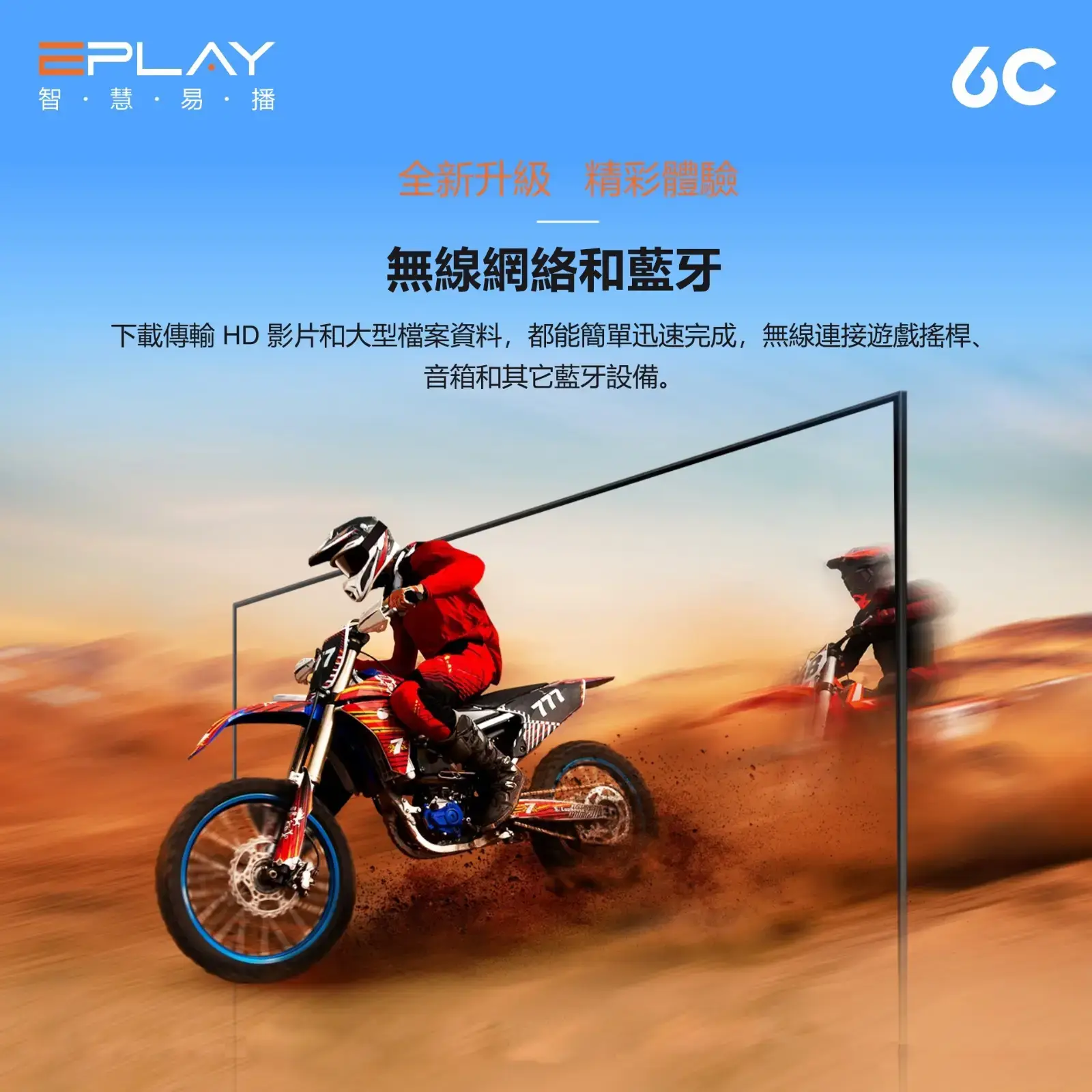 EPLAY 6C Android TV Box (Malaysia Version) EPLAY 6C Android TV Box (Malaysia Version) - Image 7