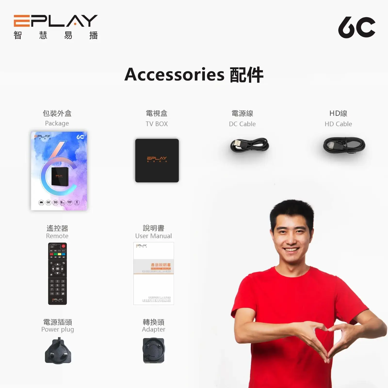 EPLAY 6C Android TV Box (Malaysia Version) EPLAY 6C Android TV Box (Malaysia Version) - Image 8