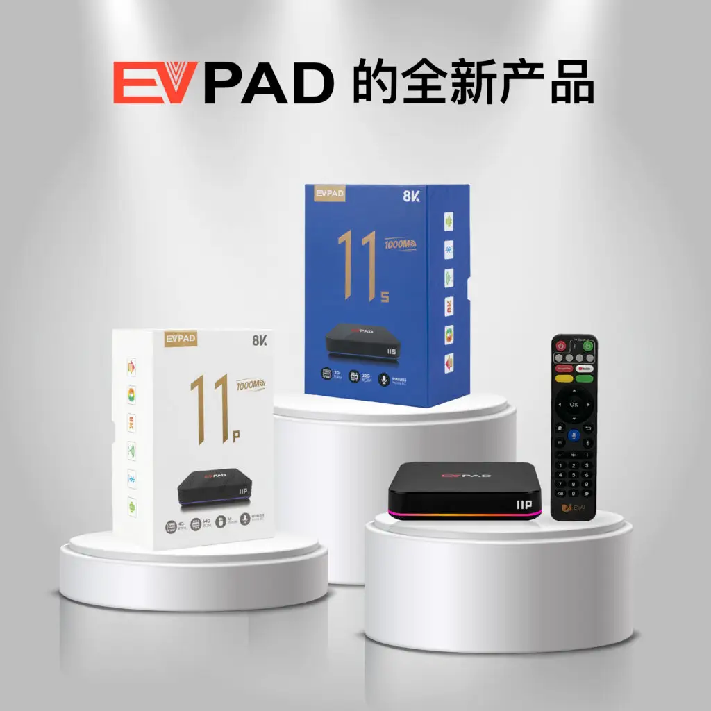 Comprehensive Performance Comparison Between EVPAD 10th Gen and EVPAD 11th Gen EVPAD tvbox 11
