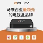 EPLAY 11G Android TV Box (Malaysia Version)