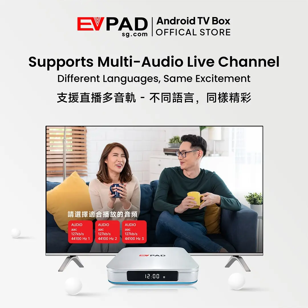EVPAD 12P Android TVボックス(国際版) EVPAD 12P supporting multi-audio live channels with different language options.