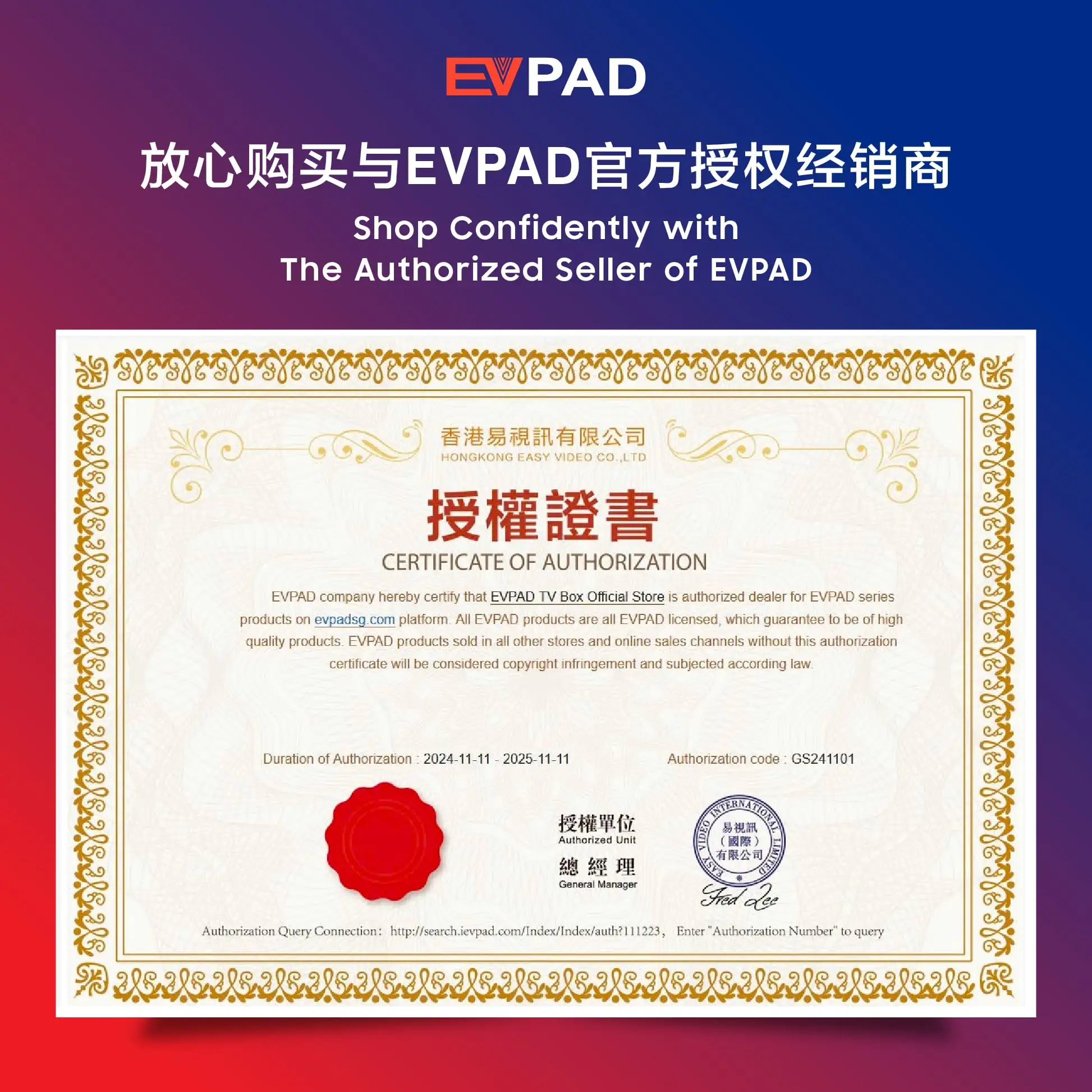 EVPAD 10S Android TV Box (International Version) EVPAD 10S Android TV Box (International Version) - Image 2
