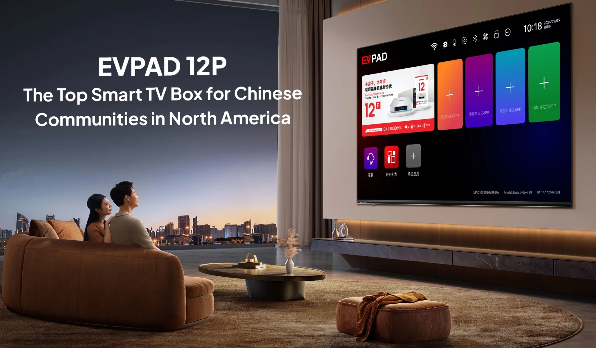 Why EVPAD 12P Is the Best Smart TV Box for Chinese Users in the U.S. and Canada EVPAD 12P displayed on a large TV in a modern living room, promoted as the top smart TV box for Chinese communities in North America.