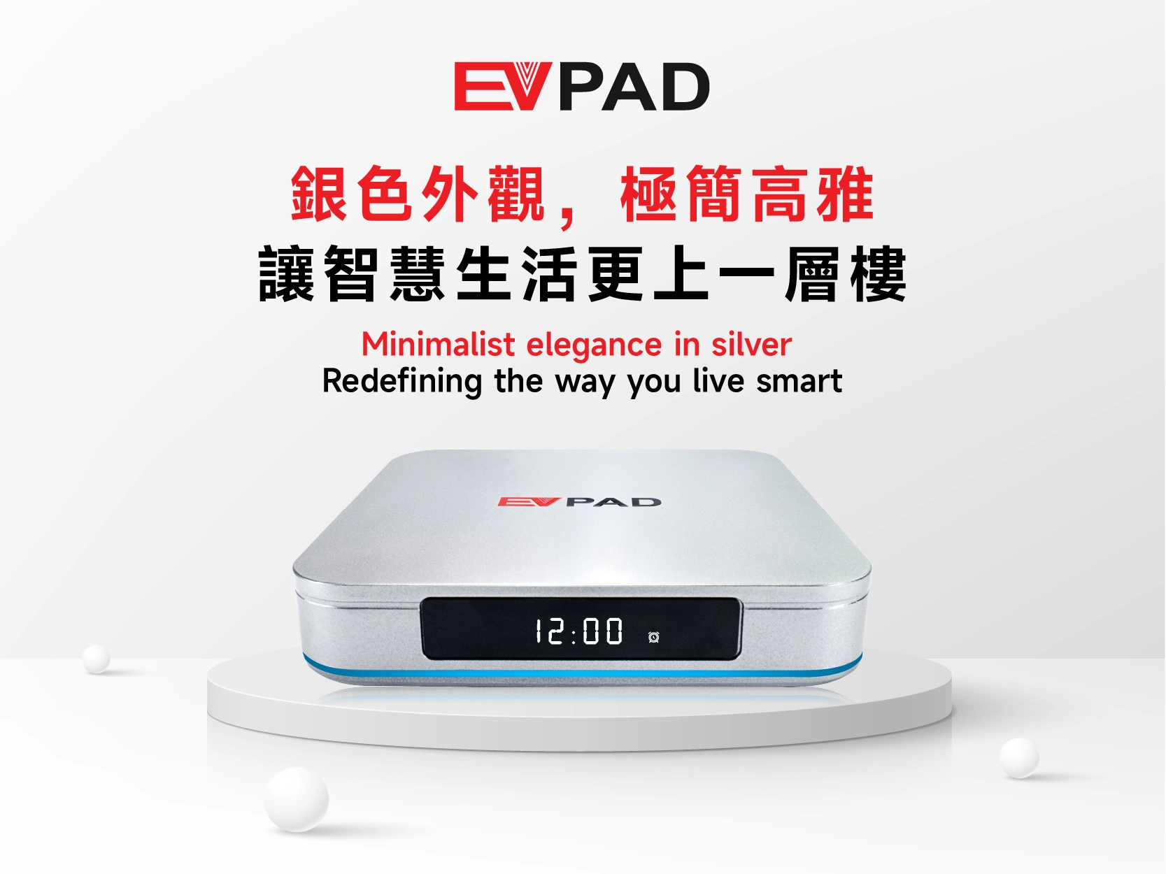 EVPAD 12 Official Launch: The Next-Generation Smart TV Box with Android 12, WiFi 6, and HDR10 Upgraded Design with LED Time Display
