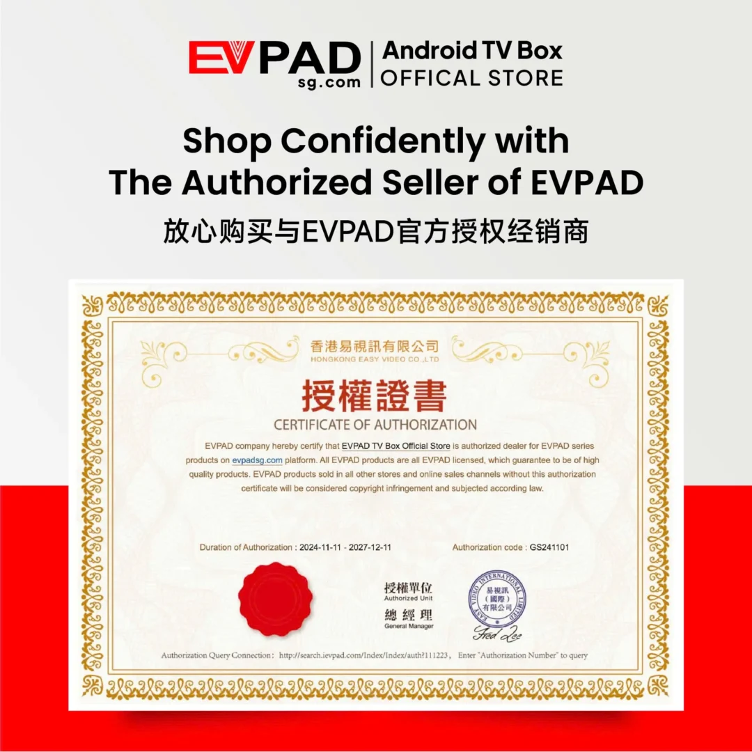 EVPAD Android TV Box official authorized seller certificate displayed by EVPAD Official Store