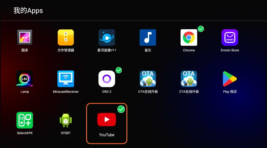 How to Add Apps to the EVPAD Home Screen (Step-by-Step Guide) YouTube app selected in EVPAD app list