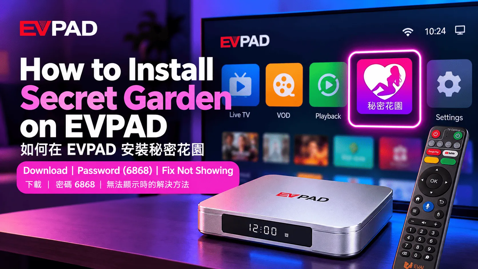 EVPAD Secret Garden App: Hidden App, Installation & Password Guide EVPAD Secret Garden App